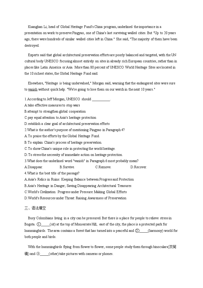 2023届高考英语二轮复习考点01冠词（A卷）作业含答案02