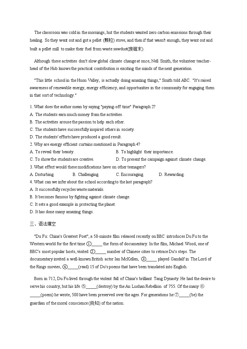 2023届高考英语二轮复习考点04名词（A卷）作业含答案02