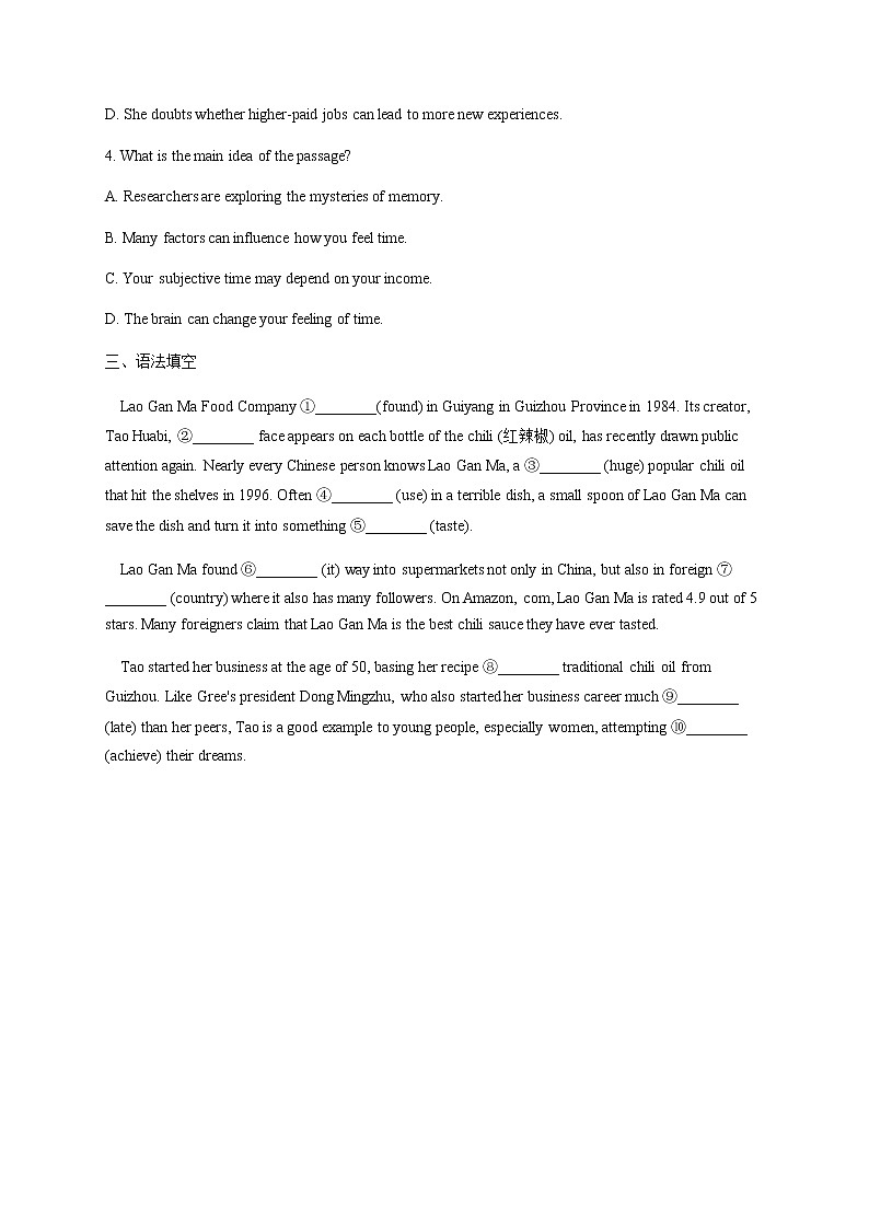 2023届高考英语二轮复习考点04名词（B卷）作业含答案第3页