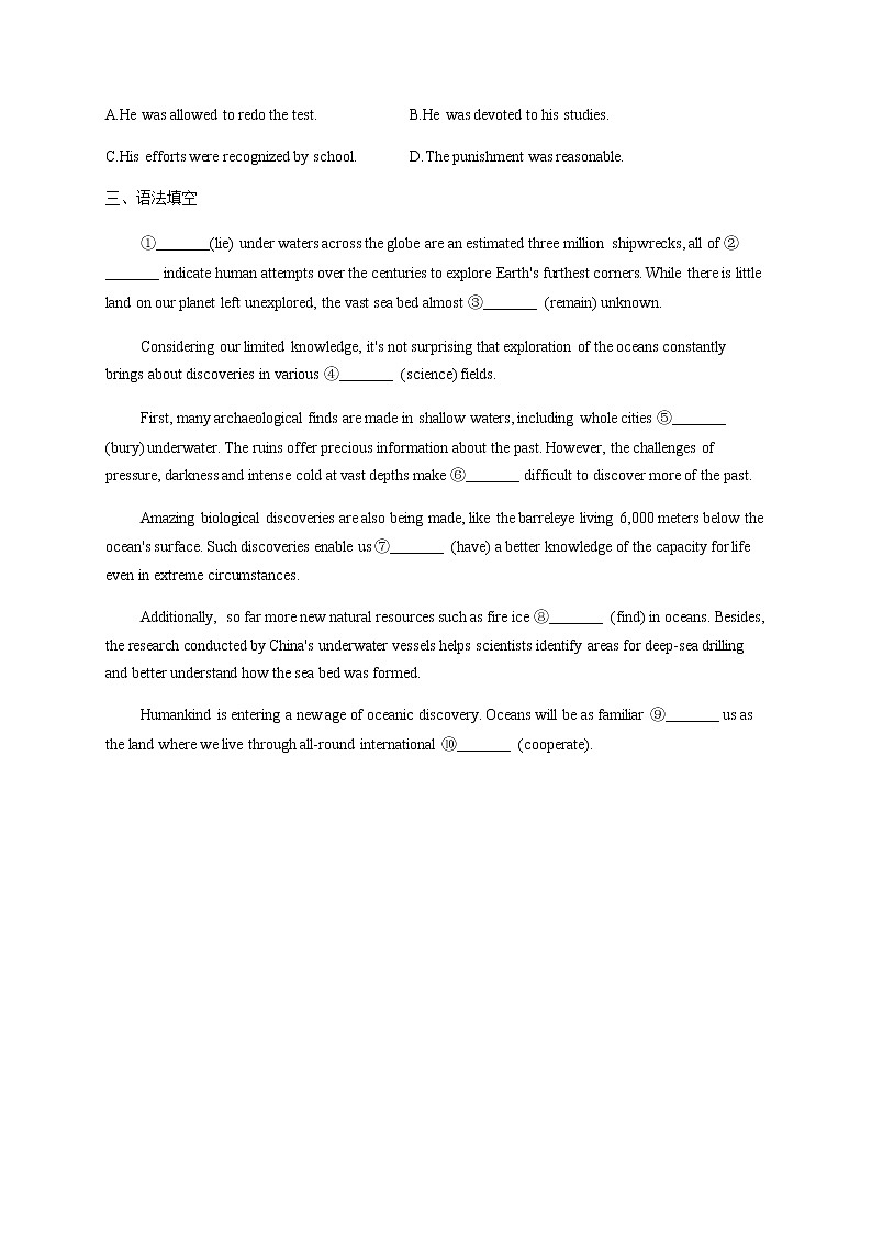 2023届高考英语二轮复习考点06形容词和副词A卷作业含答案第3页