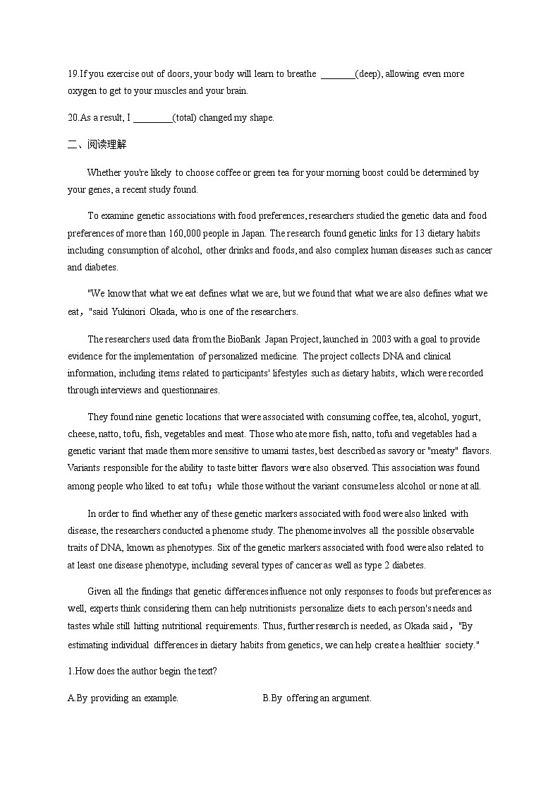 2023届高考英语二轮复习考点06形容词和副词（B卷）作业含答案第2页