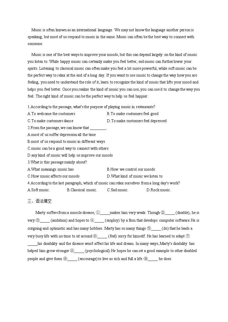 2023届高考英语二轮复习考点07情态动词和虚拟语气（B卷）作业含答案第2页