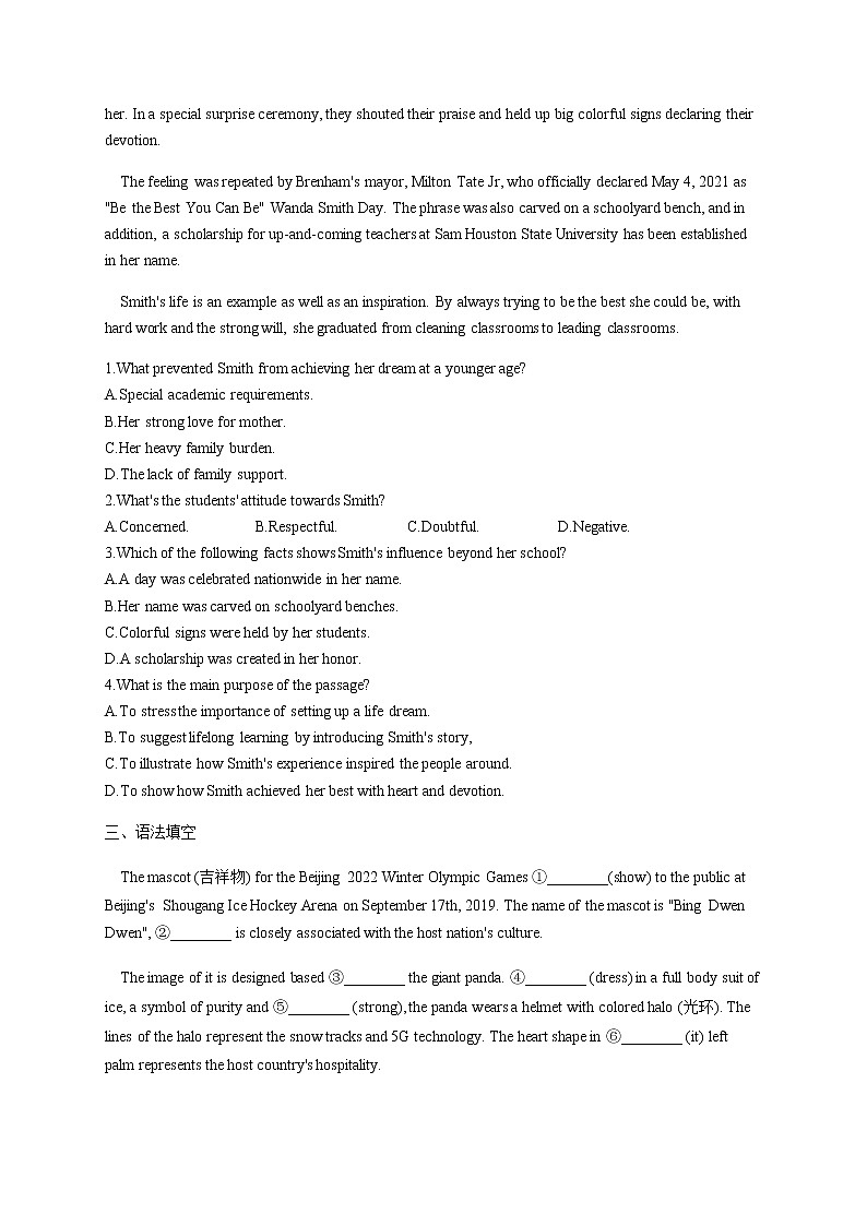 2023届高考英语二轮复习考点08非谓语动词（A卷）作业含答案02