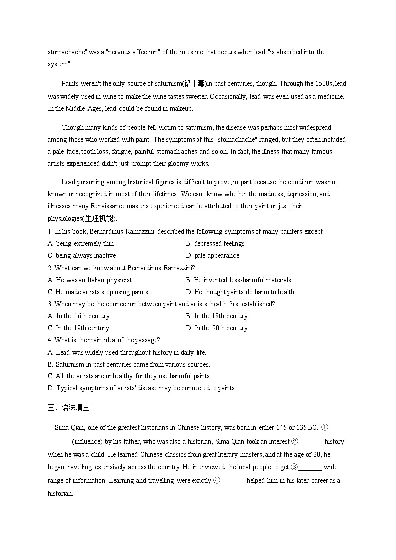 2023届高考英语二轮复习考点10定语从句（A卷）作业含答案第2页