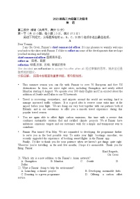 2022-2023学年广东省六校联盟高三上学期第三次联考英语试题