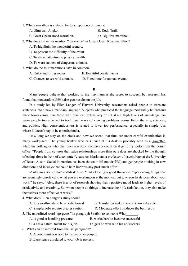 2022-2023学年广东省广州市广东实验中学高三上学期第二次阶段考试 英语（PDF版）02