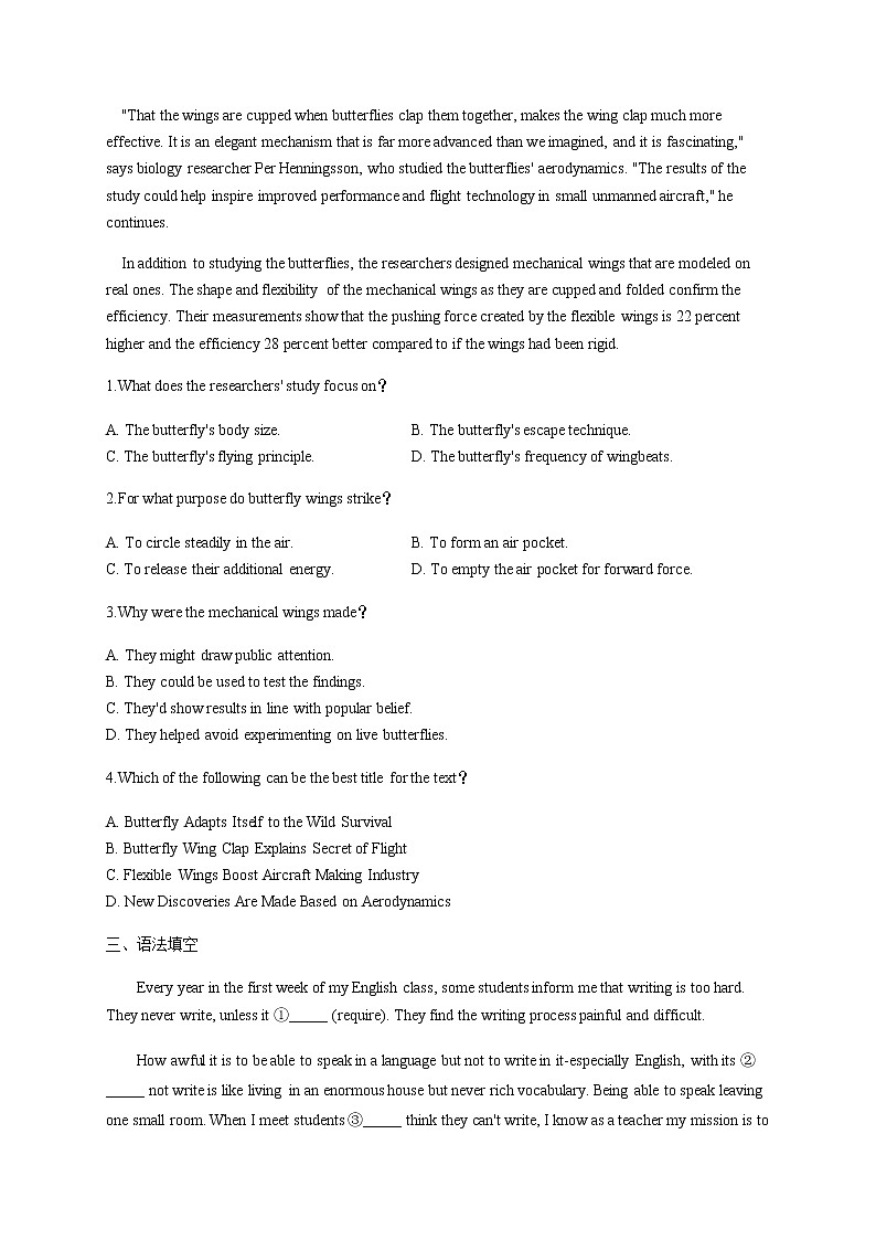 2023届高考英语二轮复习考点11名词性从句（B卷）作业含答案第2页