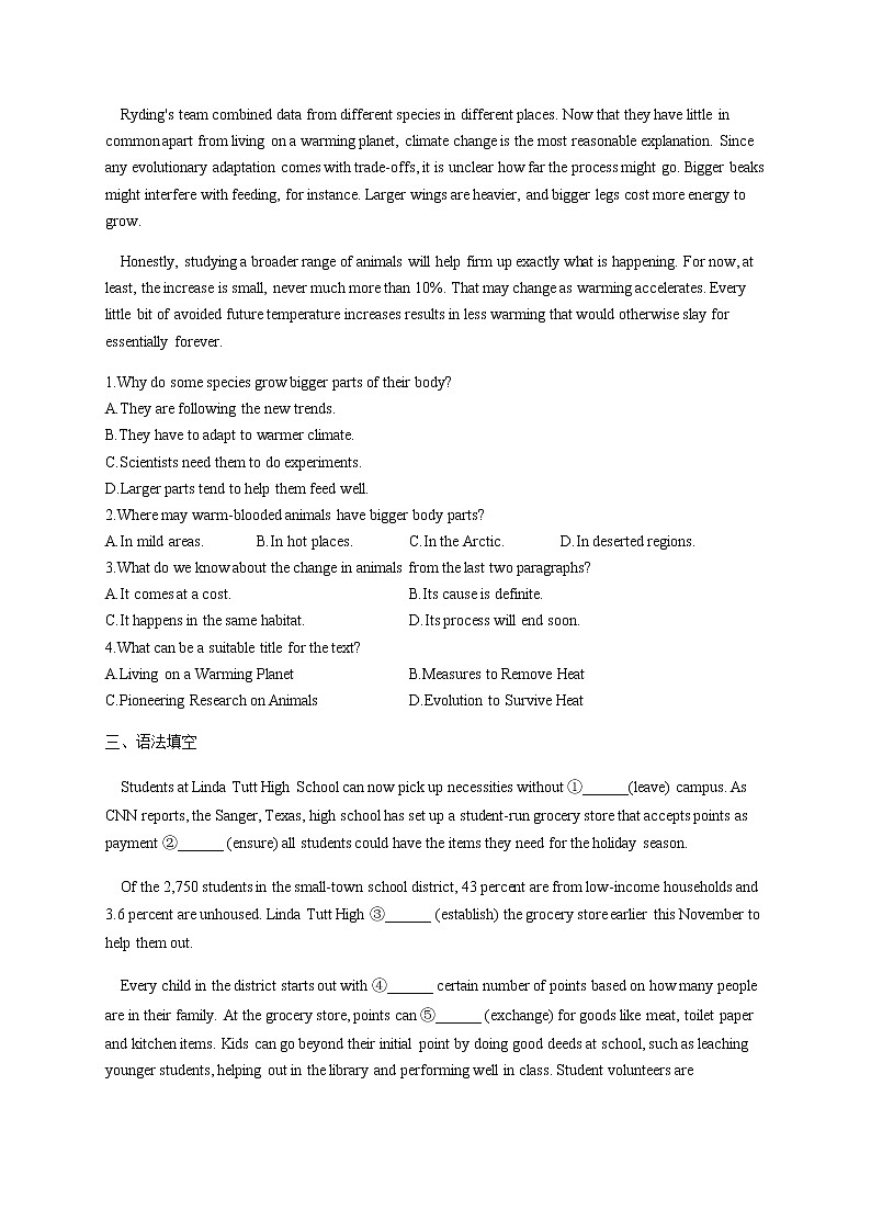 2023届高考英语二轮复习考点14特殊句式（A卷）作业含答案第2页