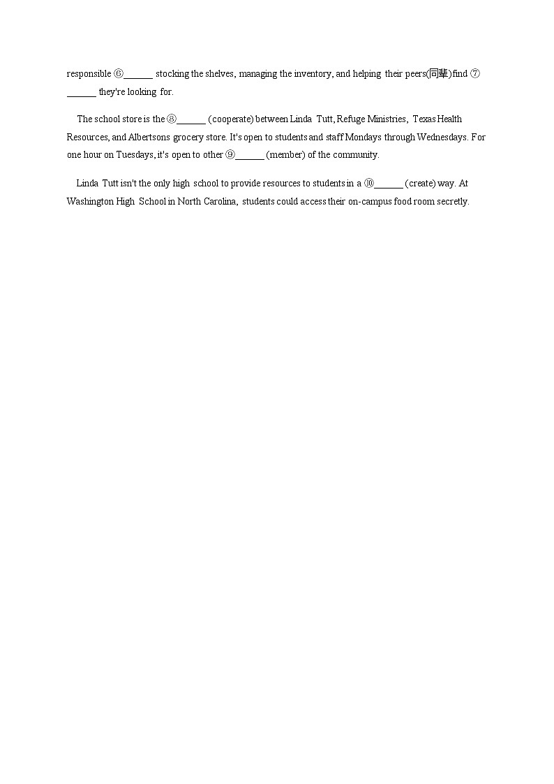 2023届高考英语二轮复习考点14特殊句式（A卷）作业含答案第3页