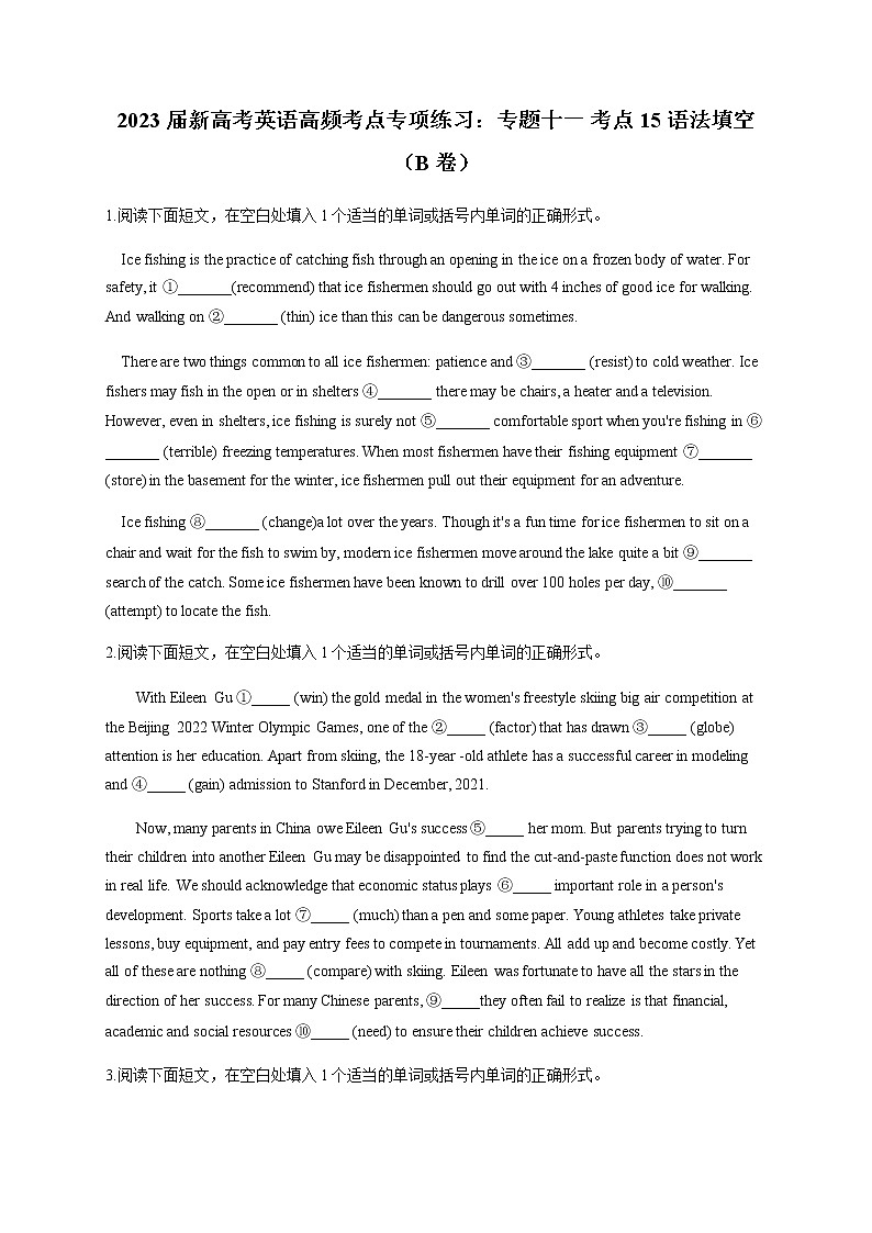 2023届高考英语二轮复习考点15语法填空（B卷）作业含答案第1页