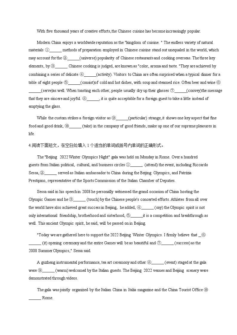 2023届高考英语二轮复习考点15语法填空（B卷）作业含答案第2页