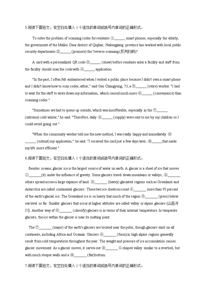 2023届高考英语二轮复习考点15语法填空（B卷）作业含答案第3页