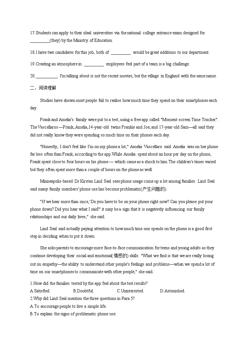 2023届高考英语二轮复习冠词和代词综合训练C卷作业含答案第2页