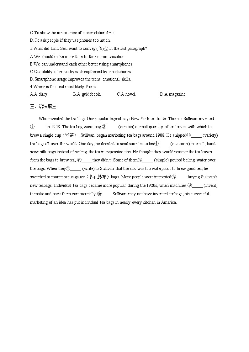 2023届高考英语二轮复习冠词和代词综合训练C卷作业含答案第3页