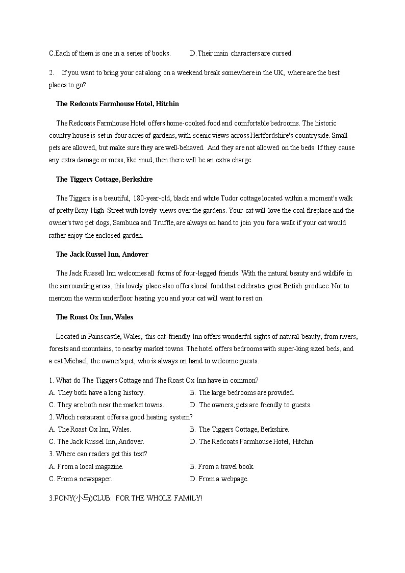 2023届高考英语二轮复习阅读理解考点19应用文（A卷）作业含答案第2页