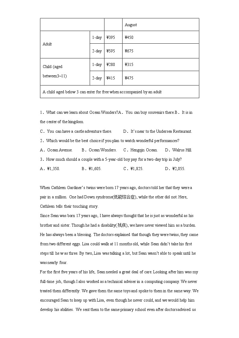 陕西省西安市铁一中学2022-2023学年高一英语上学期1月期末考试试题（Word版附答案）02