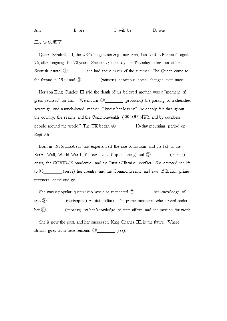 2023届高考英语二轮复习重点练习专题七主谓一致作业含答案第2页