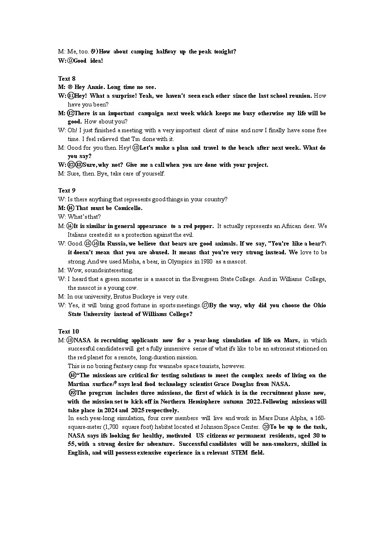 2023届江西省景德镇市高三上学期二模英语试题（无听力）02
