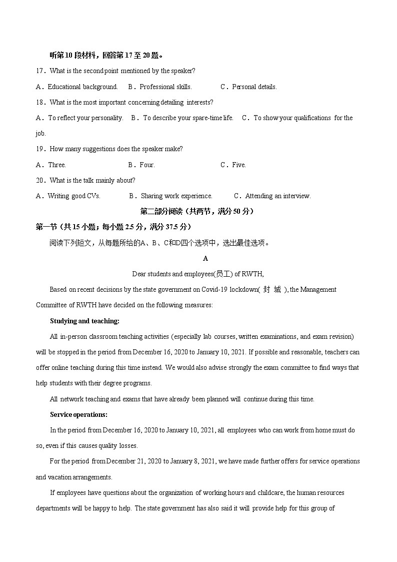 英语-2022-2023学年高一下学期开学摸底考试卷A（浙江专用）（考试版）第3页