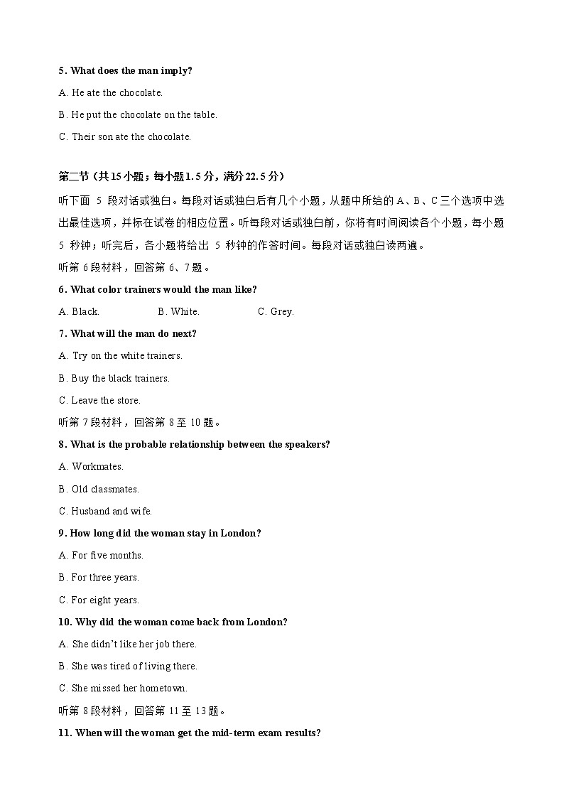 英语-2022-2023学年高三下学期开学摸底考试卷A（全国乙卷）02