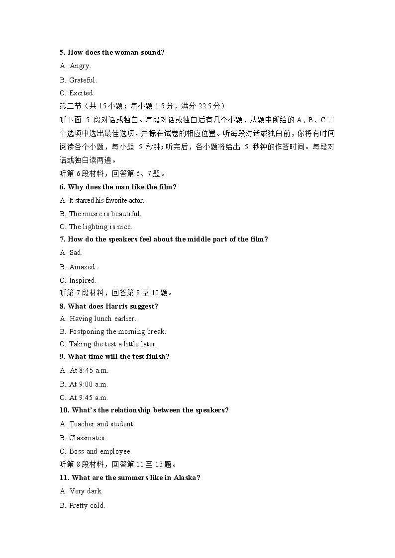 英语-2022-2023学年高三下学期开学摸底考试卷A（浙江专用）（考试版）第2页