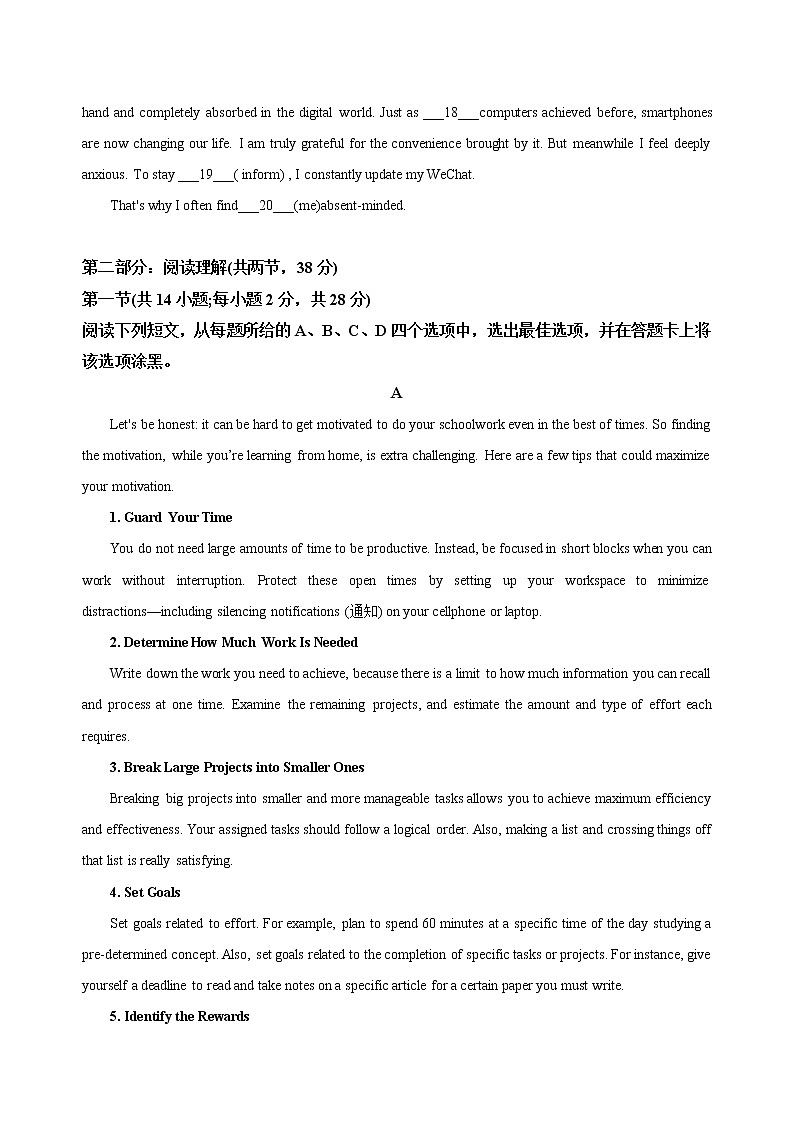英语-2022-2023学年高三下学期开学摸底考试卷B（北京专用）（考试版）第3页