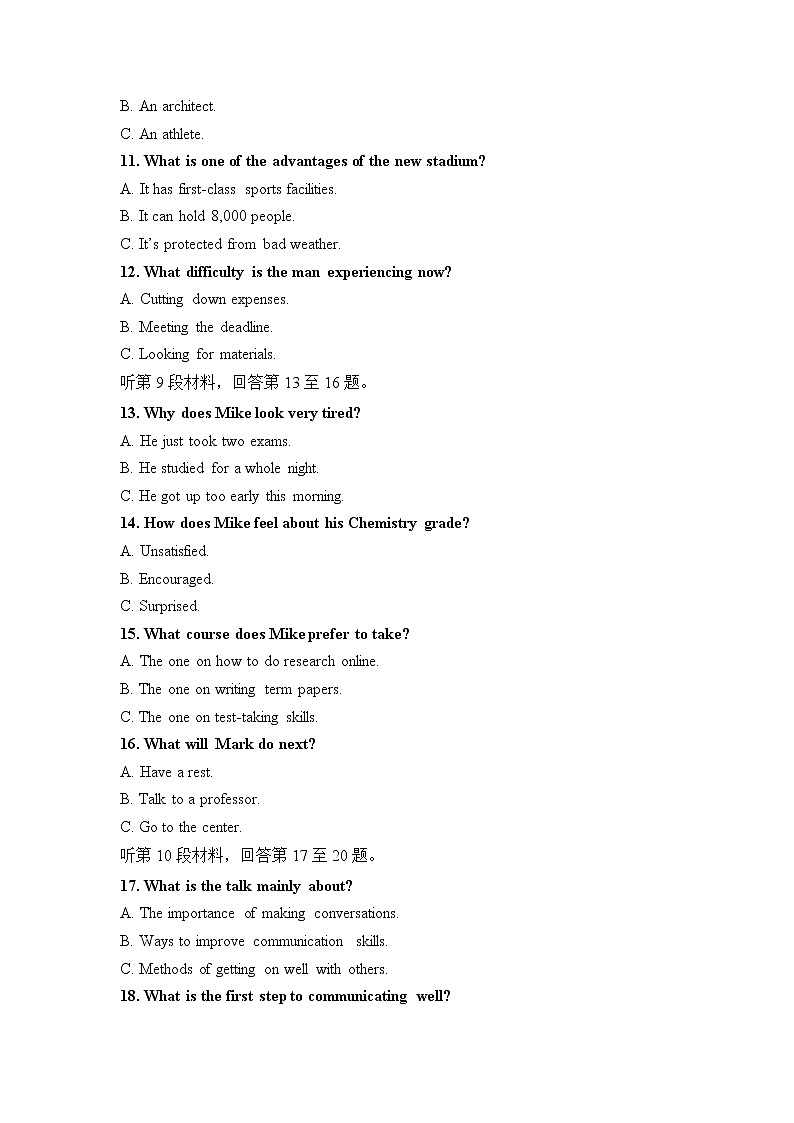 英语-2022-2023学年高三下学期开学摸底考试卷B（新高考全国I卷）（考试版）第3页