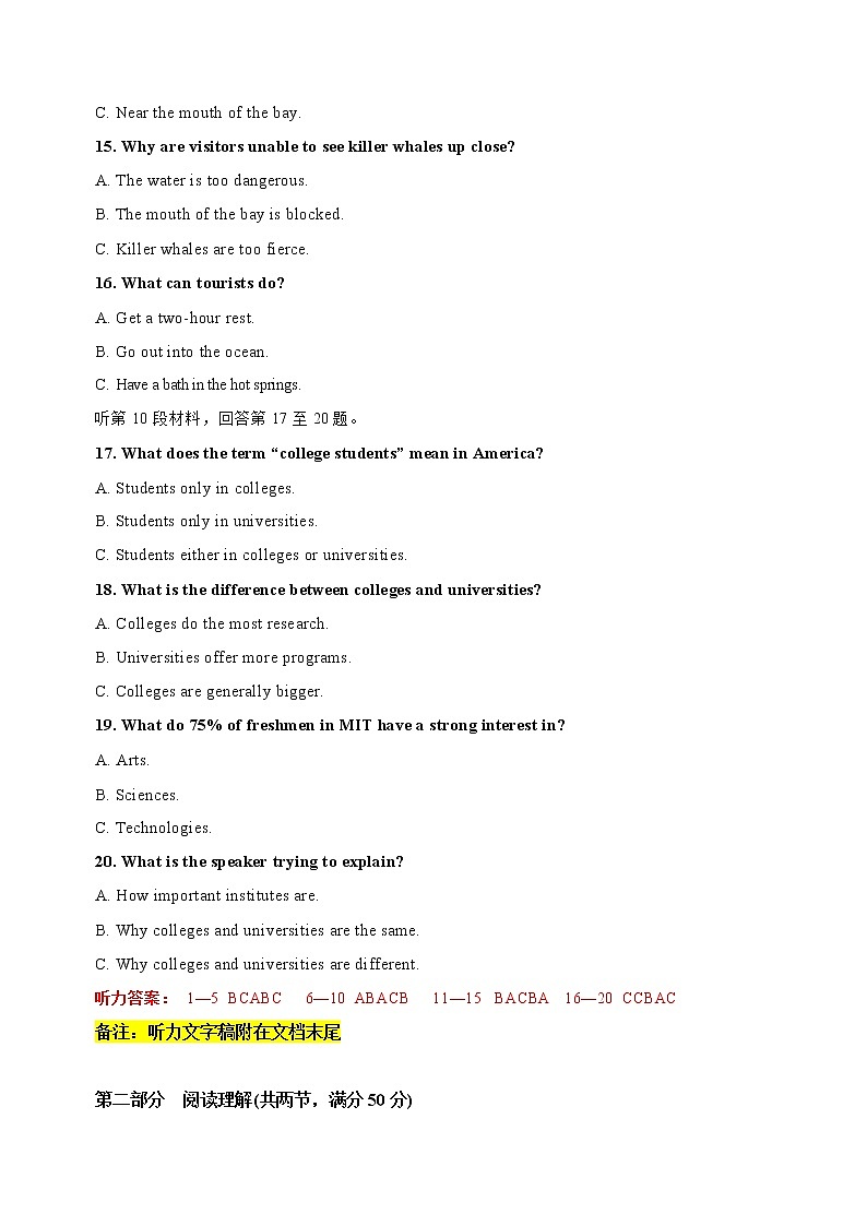 英语-2022-2023学年高三下学期开学摸底考试卷C（浙江专用）03