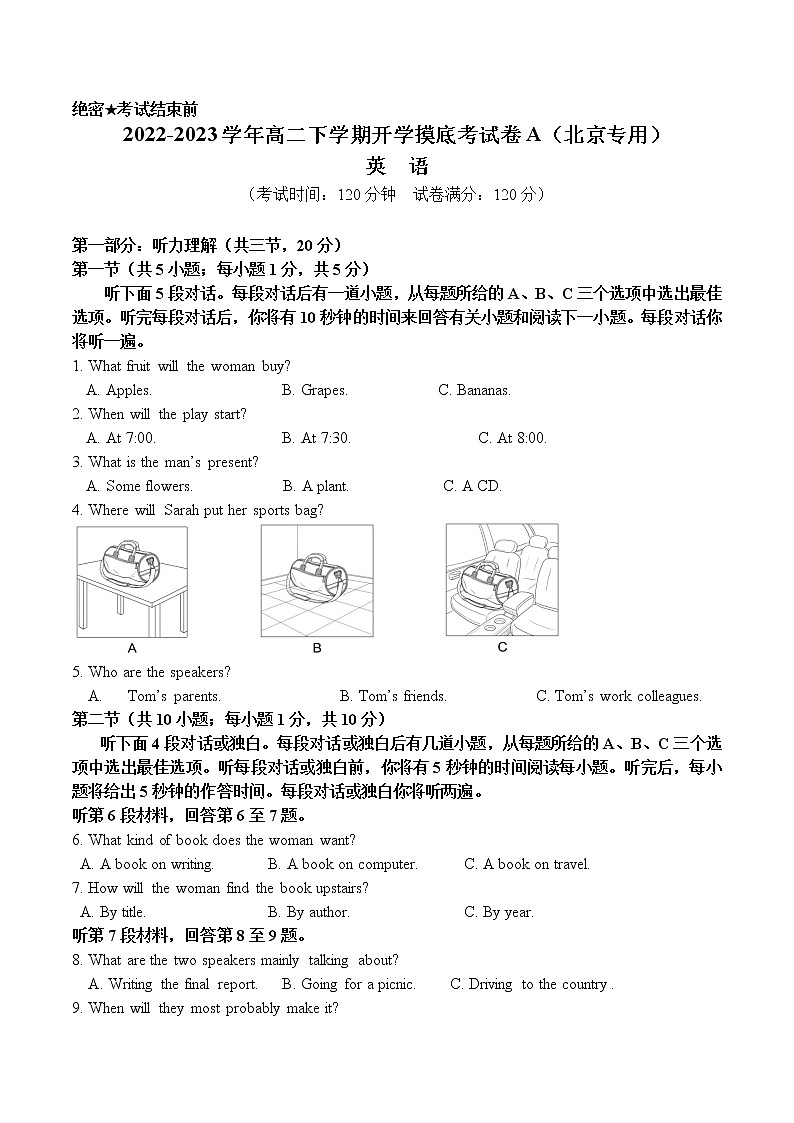 英语-2022-2023学年高二英语下学期开学摸底考试卷A（北京专用）01