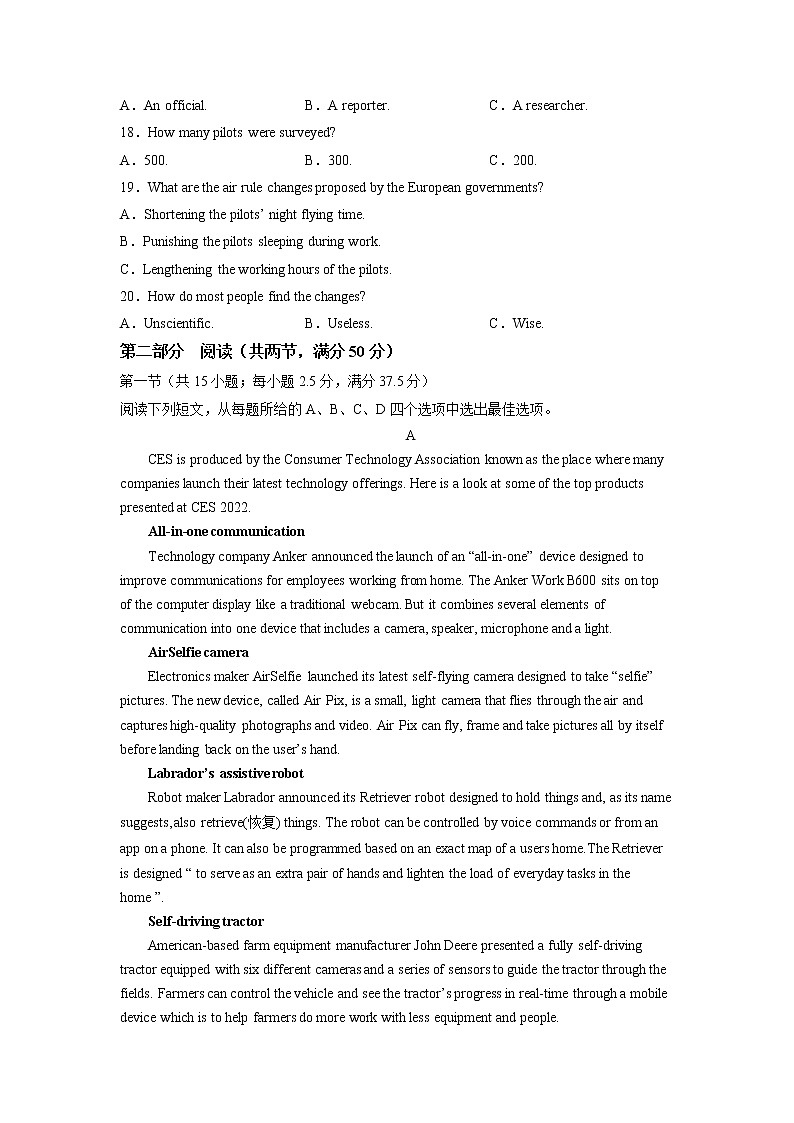 英语-2022-2023学年高二英语下学期开学摸底考试卷B（江苏专用）03