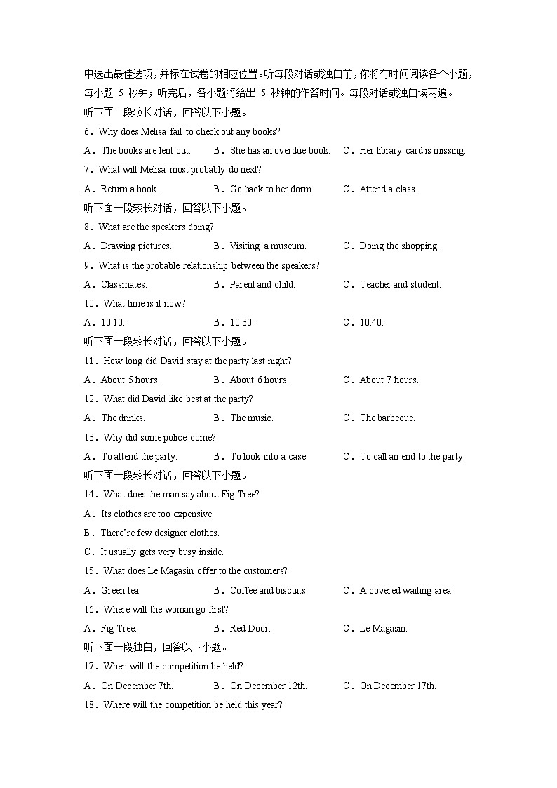 英语-2022-2023学年高二英语下学期开学摸底考试卷B（浙江专用）02