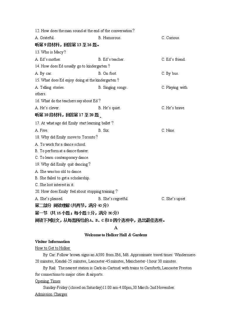 四川省凉山州冕宁中学2022-2023学年高二英语上学期12月月考试卷（Word版附答案）第2页