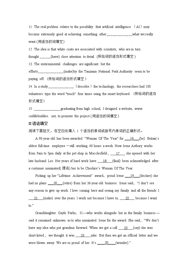 Unit1 SectionA（课前word版）-高中英语人教版选择性必修第一册课前课中课后同步试题精编02