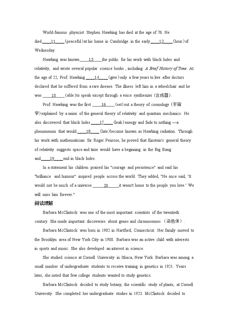 Unit1 SectionC（课前word版）-高中英语人教版选择性必修第一册课前课中课后同步试题精编第2页
