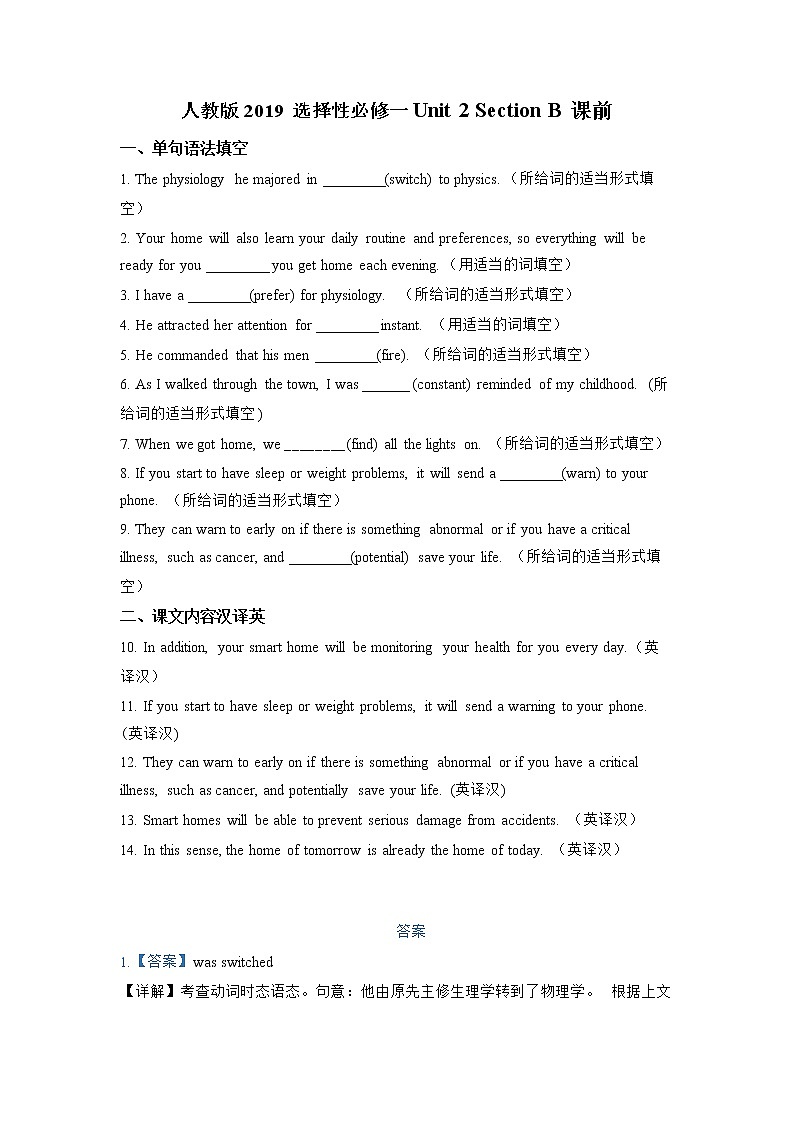 Unit2 SectionB（课前word版）-高中英语人教版选择性必修第一册课前课中课后同步试题精编01