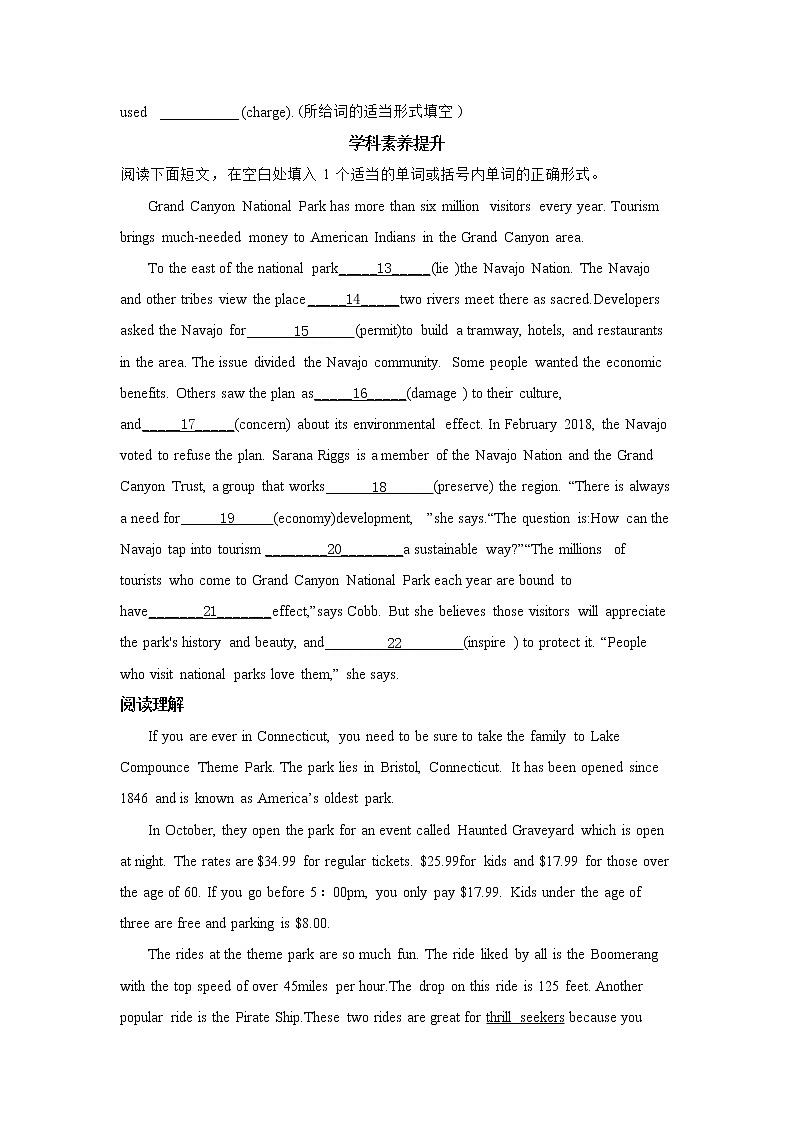 Unit3 SectionA（课后word版）-高中英语人教版选择性必修第一册课前课中课后同步试题精编02