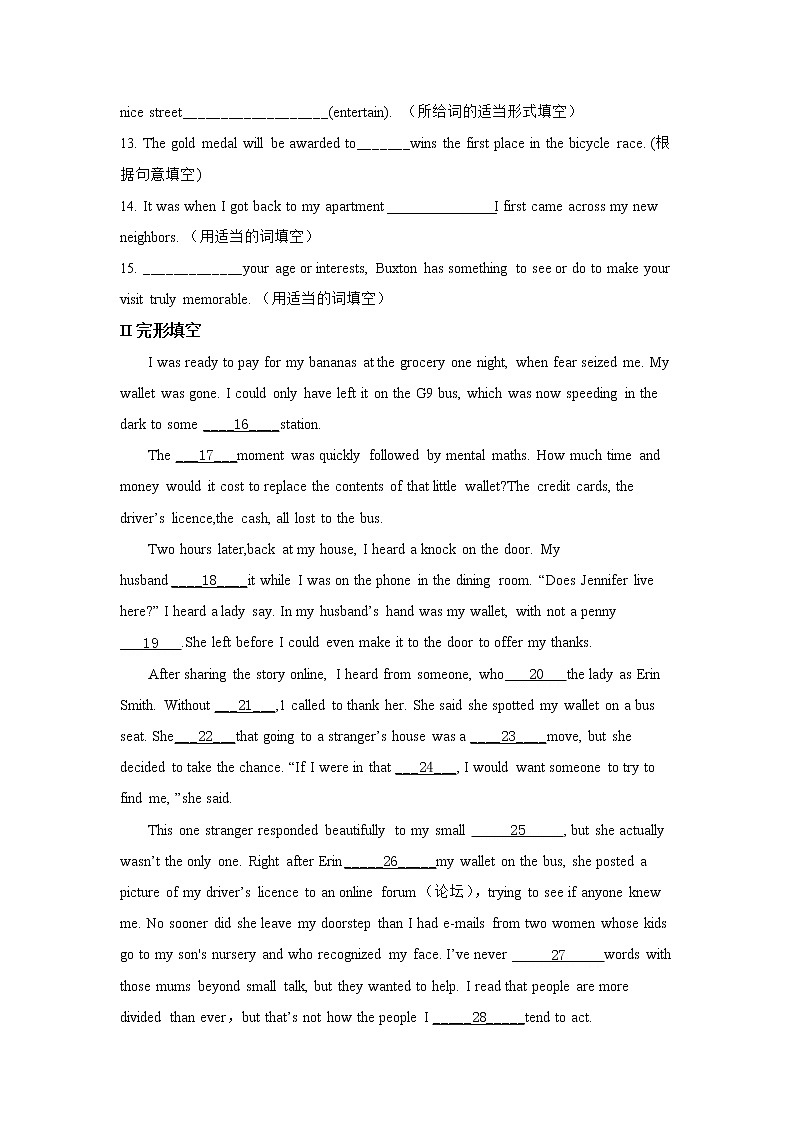 Unit3 SectionC（课前word版）-高中英语人教版选择性必修第一册课前课中课后同步试题精编02