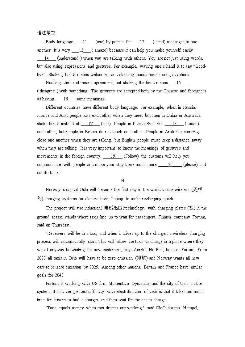 Unit4 SectionB（课前word版）-高中英语人教版选择性必修第一册课前课中课后同步试题精编02
