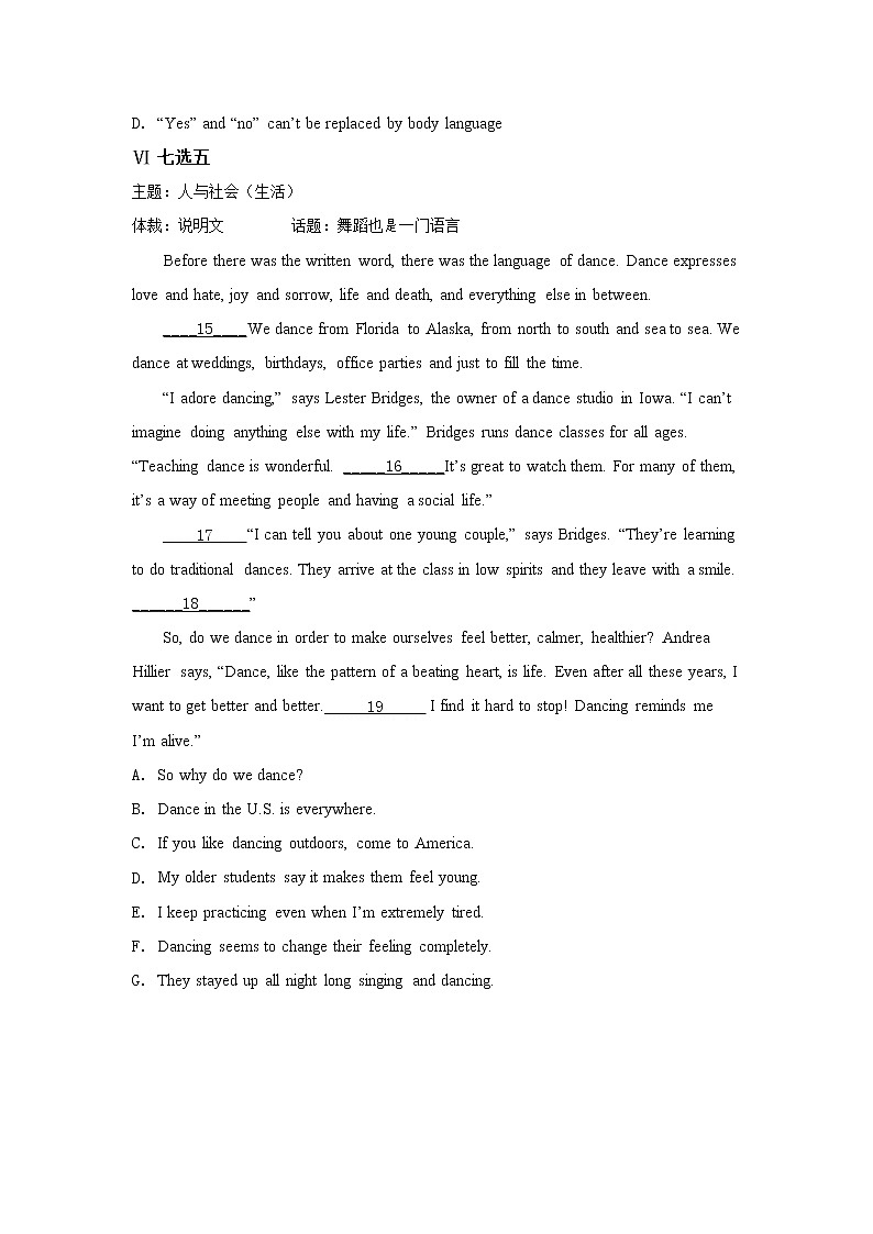 Unit4 SectionC（课后word版）-高中英语人教版选择性必修第一册课前课中课后同步试题精编第3页
