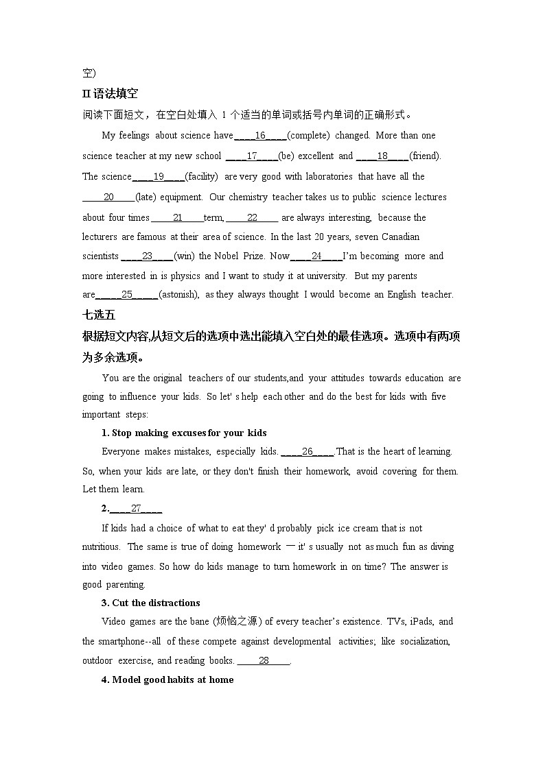 Unit5 SectionB（课前word版）-高中英语人教版选择性必修第一册课前课中课后同步试题精编02