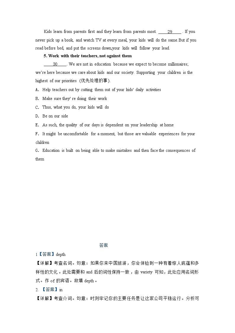 Unit5 SectionB（课前word版）-高中英语人教版选择性必修第一册课前课中课后同步试题精编03