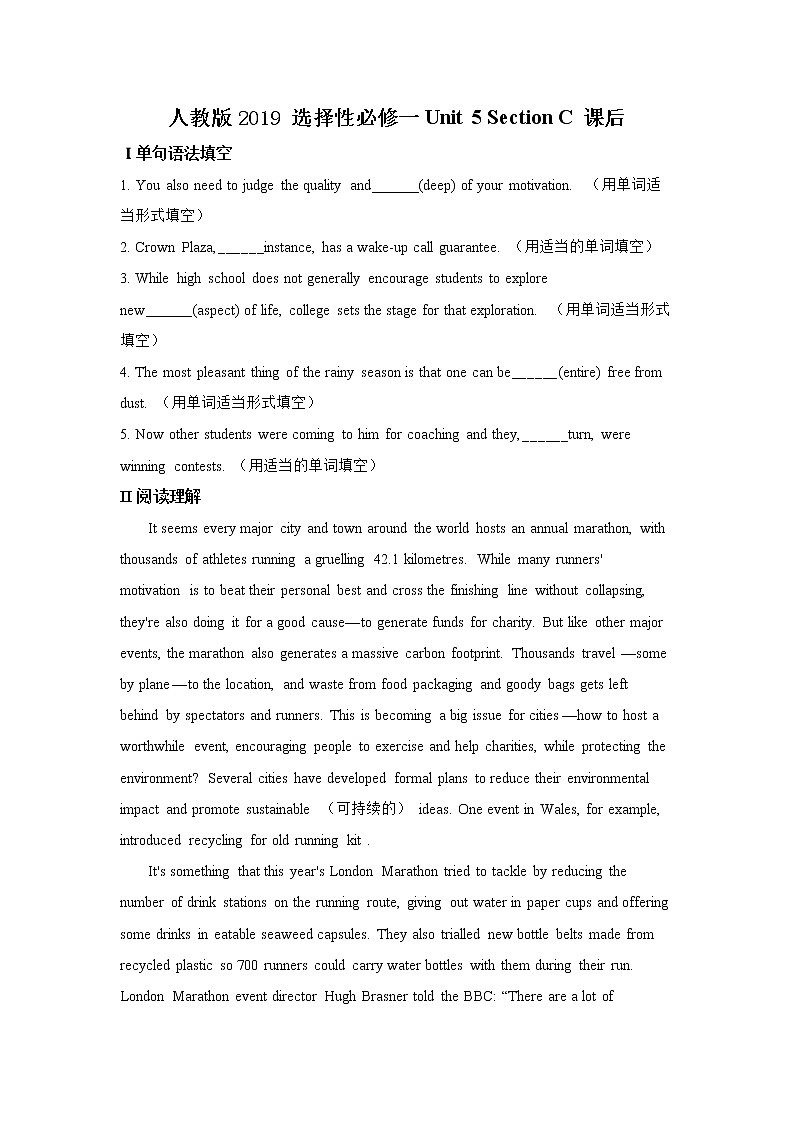 Unit5 SectionC（课后word版）-高中英语人教版选择性必修第一册课前课中课后同步试题精编01