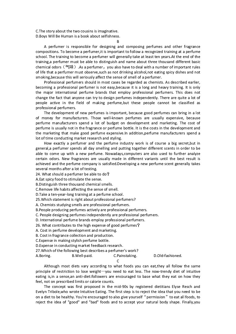 湖南省永州市2022-2023学年高三英语上学期二模试题（Word版附答案）03