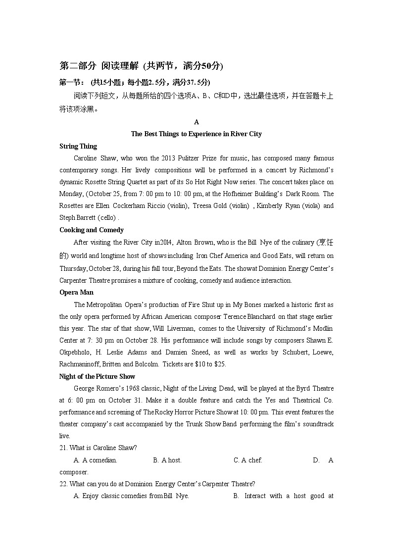 湖北省武汉市部分重点中学2022-2023学年高一英语上学期期末联考试题（Word版附答案）第3页