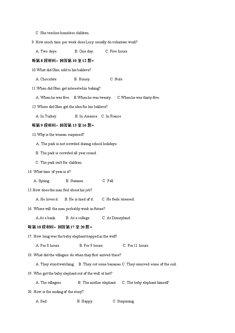 四川省凉山州冕宁中学2022-2023学年高一上学期12月月考英语试题含答案第2页