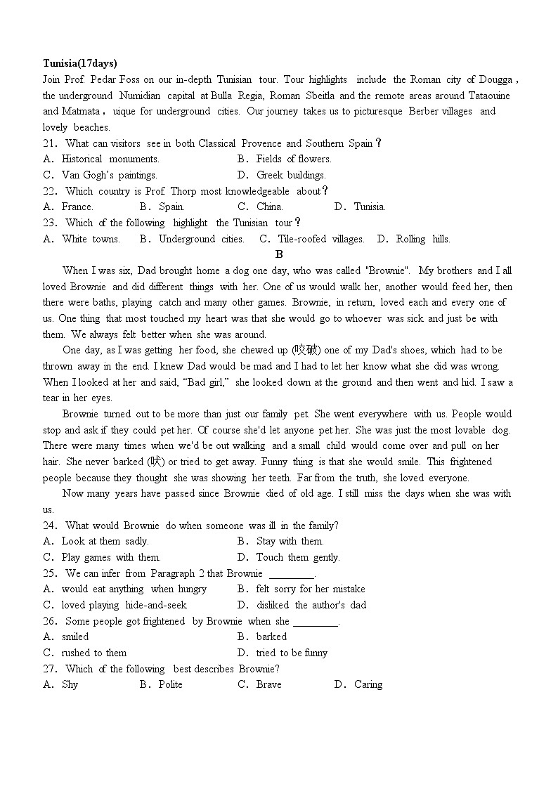 四川省泸州市泸县第四中学2022-2023学年高一上学期期末考试英语试题含答案第3页