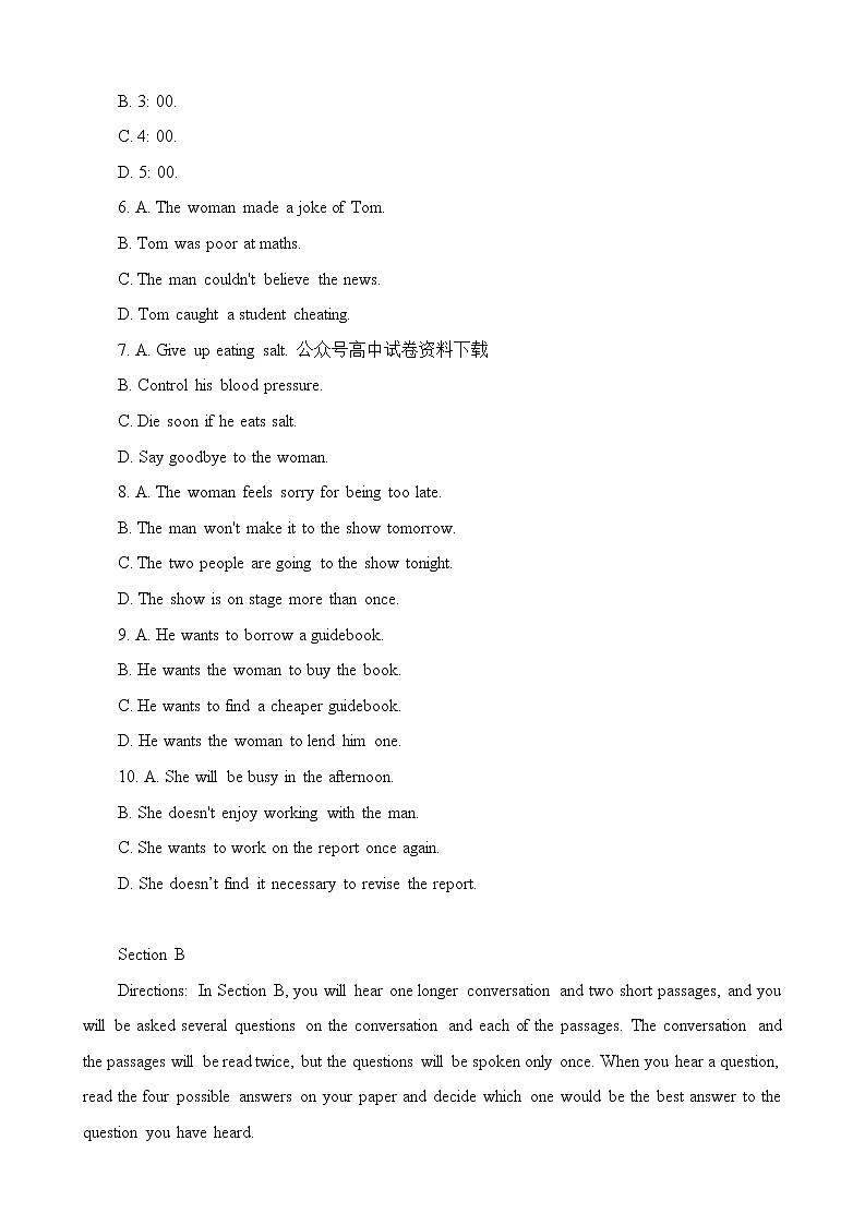 2023上海市上海中学高一上学期期末练习英语试题无答案第2页