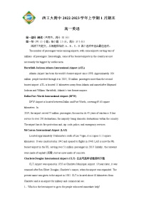 2023陕西省西北工业大学附中高一上学期1月期末英语试题含答案