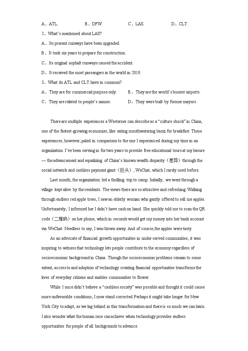 2023陕西省西北工业大学附中高一上学期1月期末英语试题含答案02