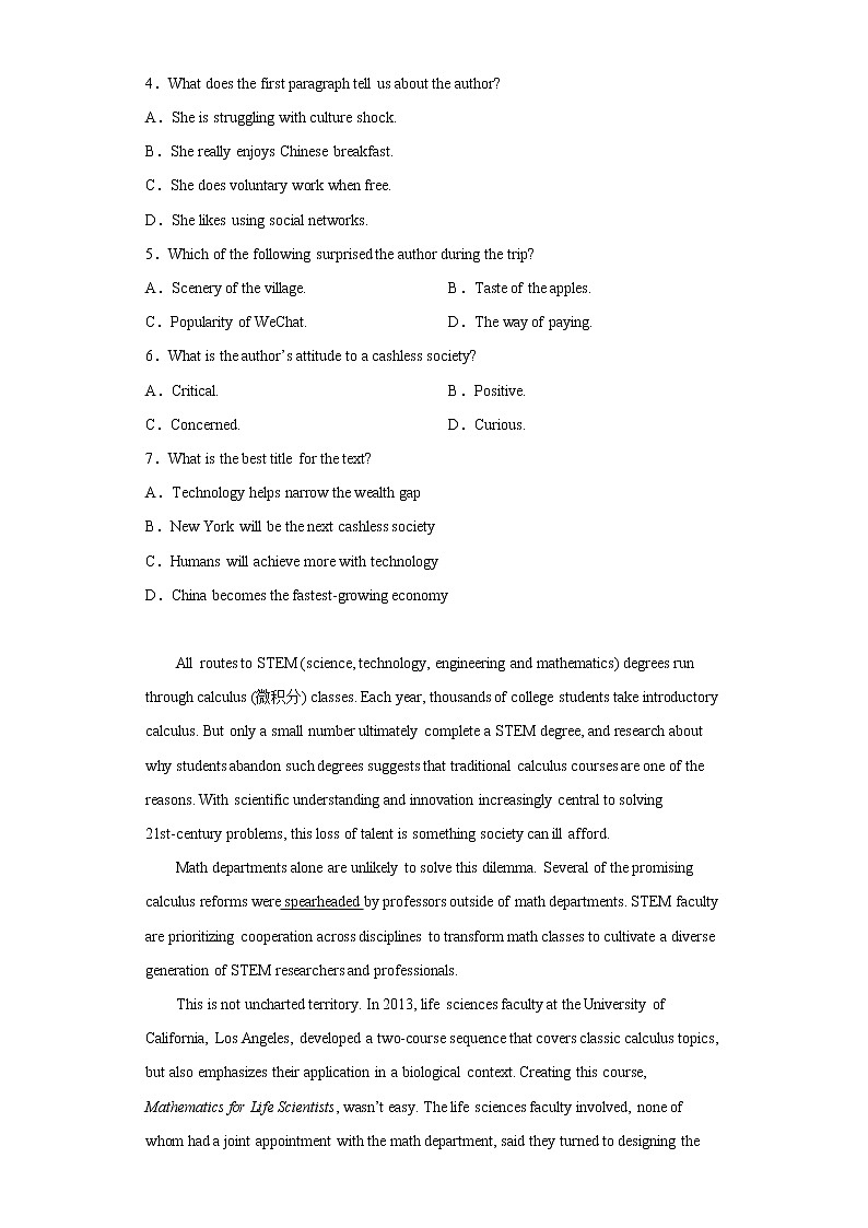 2023陕西省西北工业大学附中高一上学期1月期末英语试题含答案03